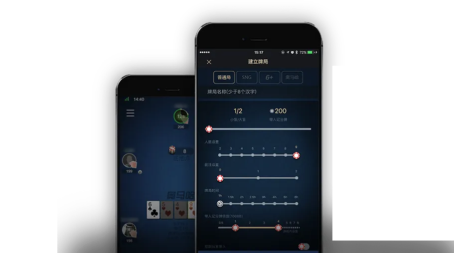 hhpoker俱乐部多少